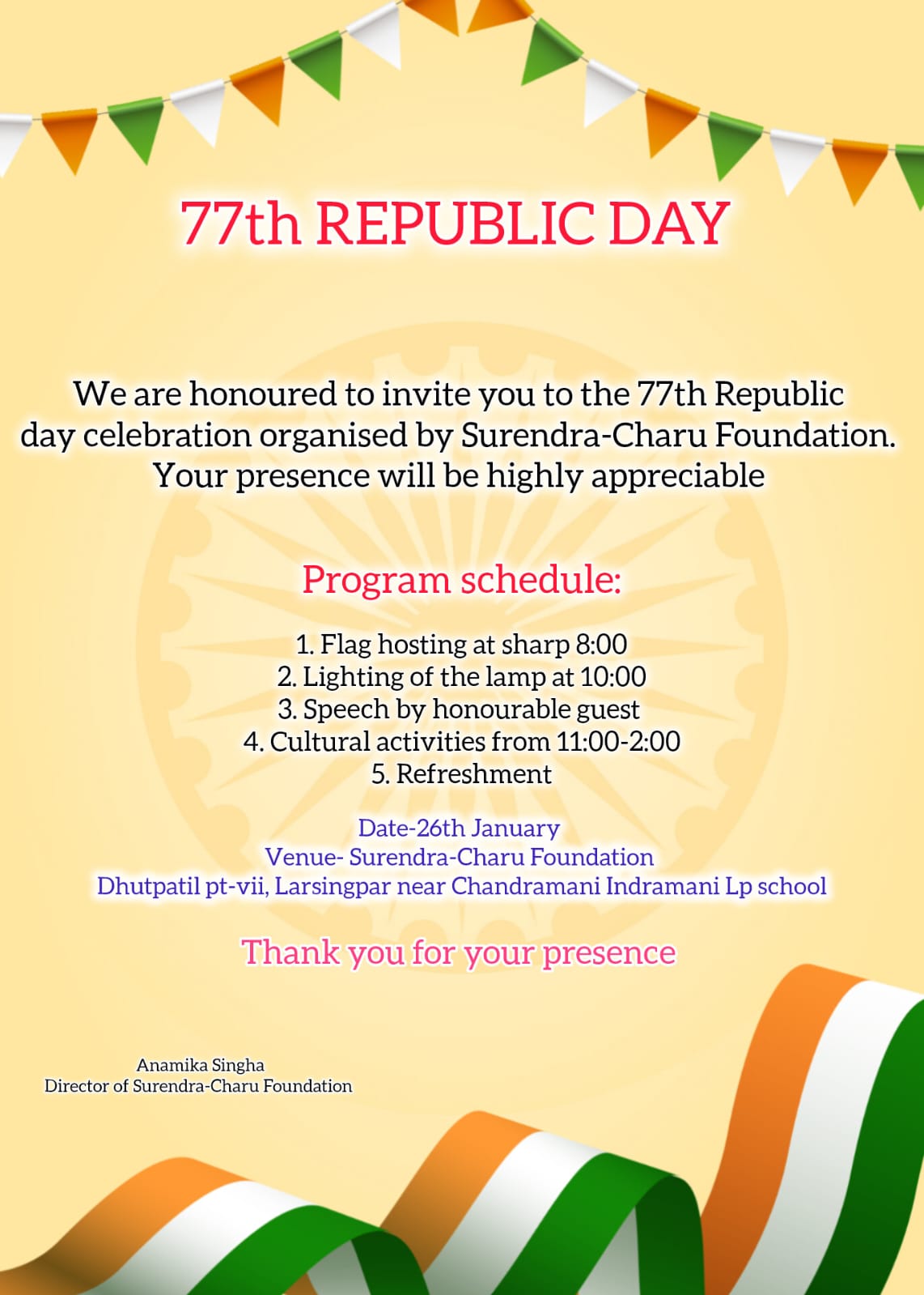 🇮🇳 77th Republic Day Celebration Invitation 🇮🇳